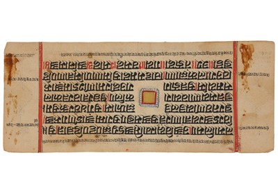 Lot 380 - SEVEN ILLUSTRATED LOOSE FOLIOS FROM A JAIN MANUSCRIPT