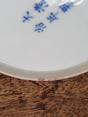 Lot 85 - A CHINESE COPPER RED GLAZED DISH.