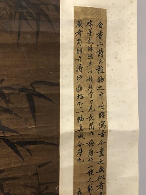 Lot 195 - WU ZHEN (follower of, 1280 – 1354); WU KUAN (attributed to, 1435 – 1504); SHEN ZHOU (1427 – 1509).