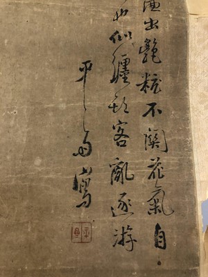 Lot 173 - WU YUN (1811 – 1883).