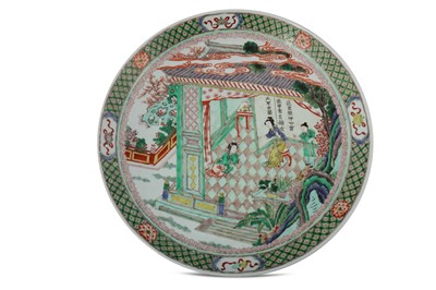 Lot 689 - A LARGE CHINESE FAMILLE VERTE 'CUI YING YING' CHARGER.