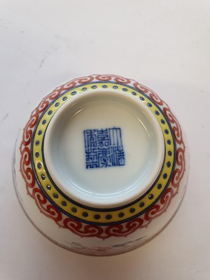 Lot 293 - A PAIR OF CHINESE FAMILLE ROSE 'BAJIXIANG' CUPS.