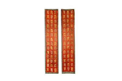 Lot 265 - A PAIR OF PEACH-GROUND EMBROIDERED 'SHOU' SILK PANELS.