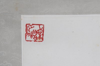 Lot 212 - A RONG BAO ZHAI PRINT DEPICTING A PANDA.