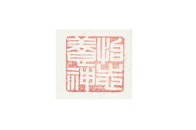Lot 762 - JIN YONGNIAN 靳永年 (b. 1936)