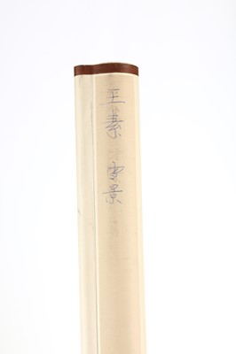 Lot 234 - WANG SU (follower of, 1794 – 1877).