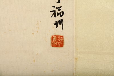 Lot 227 - CHEN SHIYI.