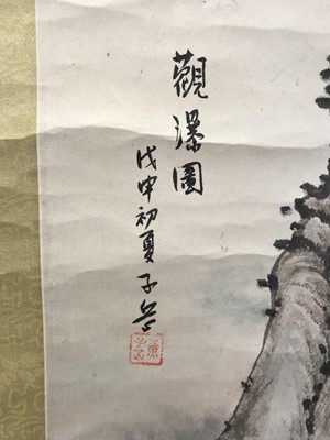 Lot 228 - HUANG ZIYUE; LI KAI.