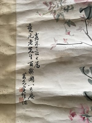 Lot 228 - HUANG ZIYUE; LI KAI.