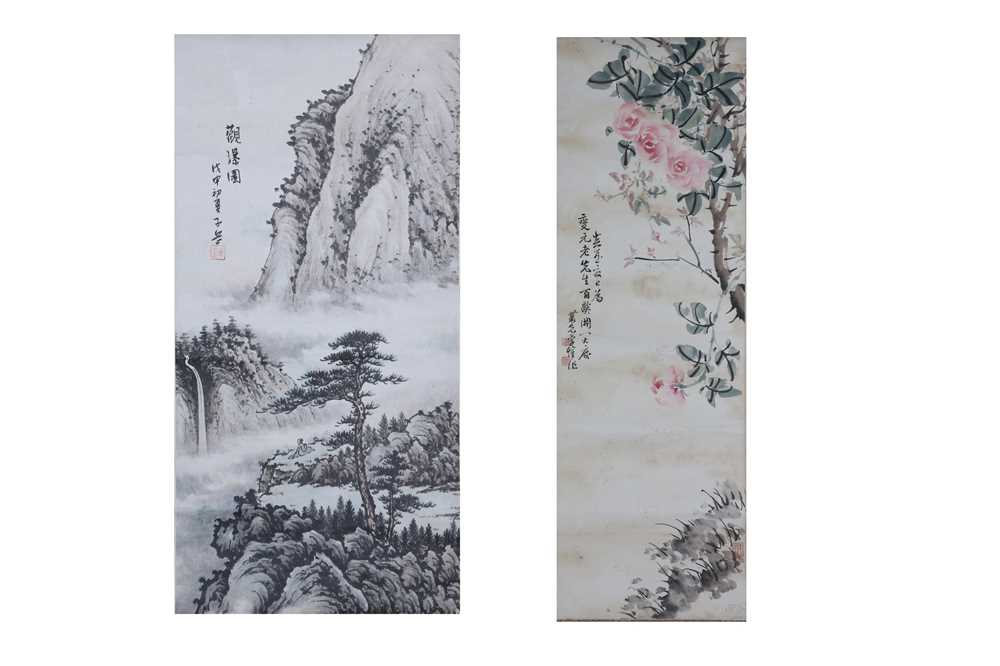 Lot 228 - HUANG ZIYUE; LI KAI.