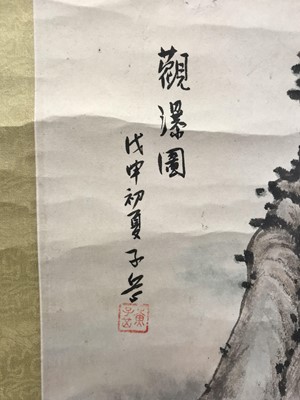 Lot 228 - HUANG ZIYUE; LI KAI.
