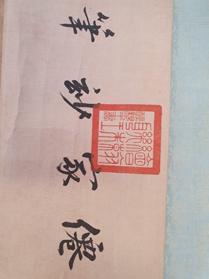 Lot 320 - LU ZHI (attributed, 1496－1576).