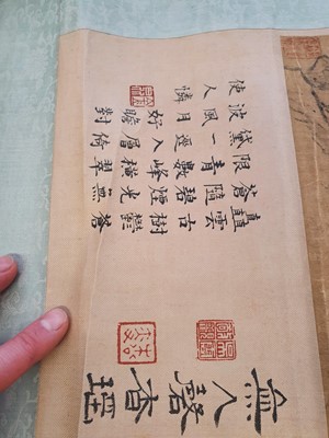 Lot 320 - LU ZHI (attributed, 1496－1576).
