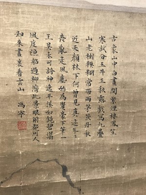 Lot 320 - LU ZHI (attributed, 1496－1576).