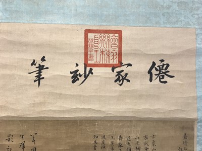 Lot 320 - LU ZHI (attributed, 1496－1576).