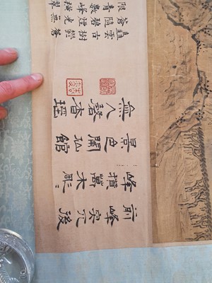 Lot 320 - LU ZHI (attributed, 1496－1576).