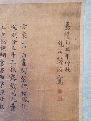 Lot 320 - LU ZHI (attributed, 1496－1576).