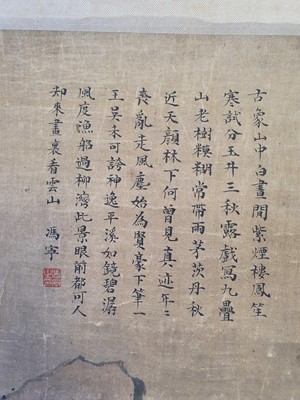 Lot 320 - LU ZHI (attributed, 1496－1576).