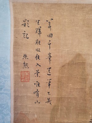 Lot 320 - LU ZHI (attributed, 1496－1576).