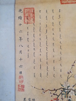 Lot 248 - EMPRESS CI XI (1835-1908). Blossoming Plants.