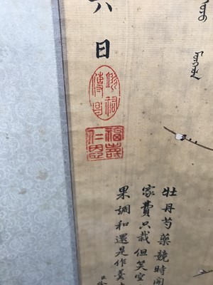 Lot 248 - EMPRESS CI XI (1835-1908). Blossoming Plants.
