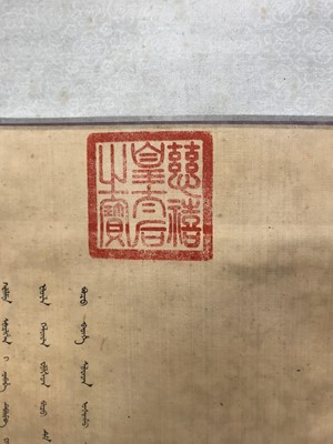 Lot 248 - EMPRESS CI XI (1835-1908). Blossoming Plants.