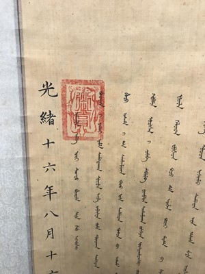 Lot 248 - EMPRESS CI XI (1835-1908). Blossoming Plants.