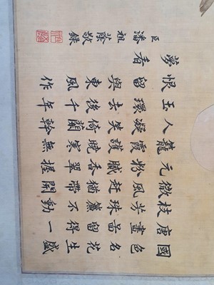 Lot 248 - EMPRESS CI XI (1835-1908). Blossoming Plants.