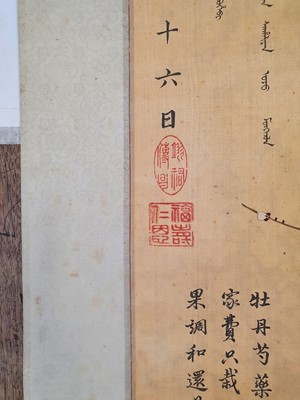 Lot 248 - EMPRESS CI XI (1835-1908). Blossoming Plants.