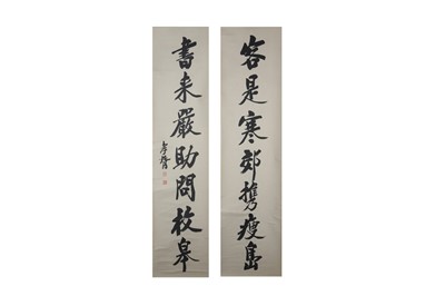 Lot 207 - ZHENG XIAOXU (1860 – 1938). Calligraphy.