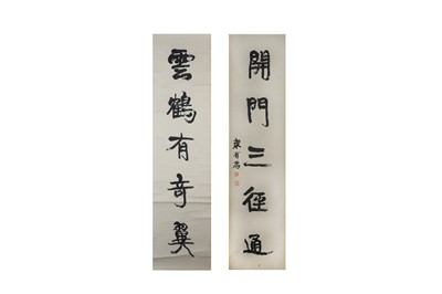 Lot 208 - KANG YOUWEI (1858 – 1927). Calligraphy.