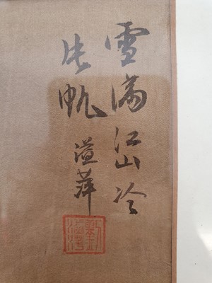 Lot 729 - FU XING YIYUAN; LIU YIPING; ZHENG SHUWEN.