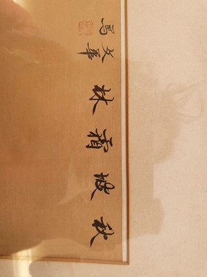 Lot 729 - FU XING YIYUAN; LIU YIPING; ZHENG SHUWEN.
