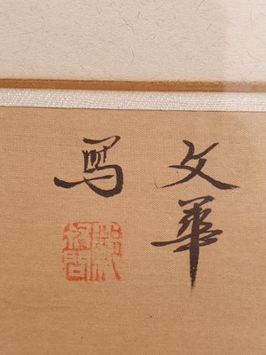 Lot 729 - FU XING YIYUAN; LIU YIPING; ZHENG SHUWEN.