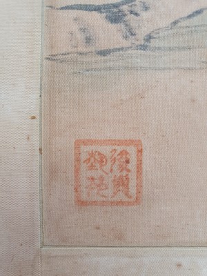 Lot 729 - FU XING YIYUAN; LIU YIPING; ZHENG SHUWEN.