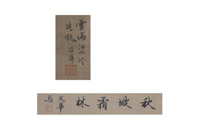 Lot 729 - FU XING YIYUAN; LIU YIPING; ZHENG SHUWEN.