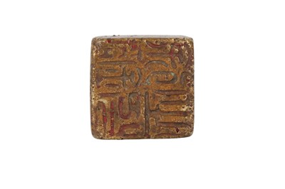 Lot 116 - A CHINESE BRONZE 'QILIN' SEAL.
