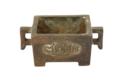 Lot 173 - A SMALL MING-STYLE BRONZE CENSER WITH SINI CALLIGRAPHY