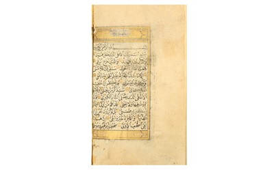 Lot 34 - A QUR'AN SECTION (FROM SURA 2 TO 86)