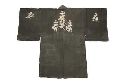 Lot 340 - A GROUP OF JAPANESE PILGRIM AND WORKMEN'S JACKETS.