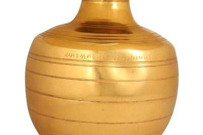 Lot 450 - A BRASS LOTA (WATER CONTAINER) ADAPTED INTO A LAMP