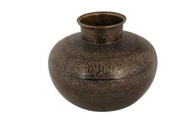 Lot 197 - AN ENGRAVED BRONZE LOTA (WATER CONTAINER) WITH THE BISMILLAH