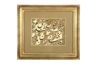 Lot 49 - TWO CALLIGRAPHIC PANELS