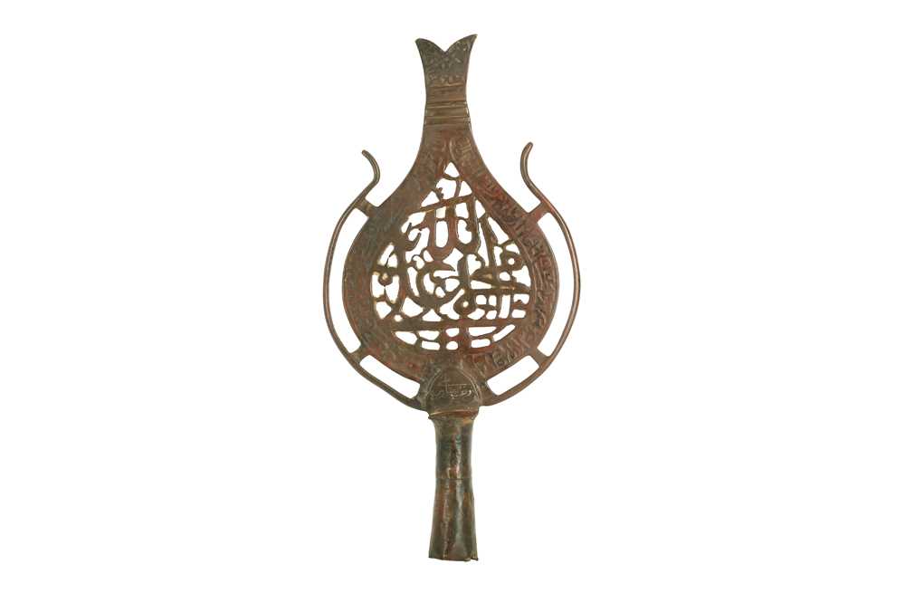 Lot 233 - A BRONZE OPENWORK 'ALAM (PROCESSIONAL STANDARD)