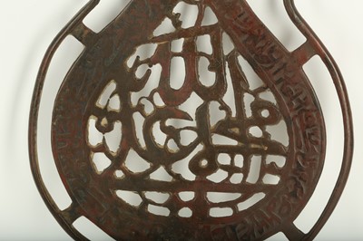 Lot 233 - A BRONZE OPENWORK 'ALAM (PROCESSIONAL STANDARD)
