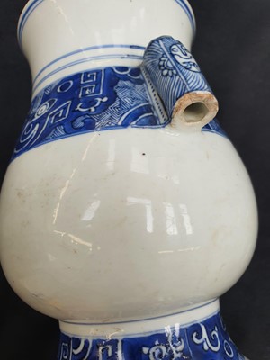 Lot 430 - A CHINESE BLUE AND WHITE ARCHAISTIC ARROW VASE.