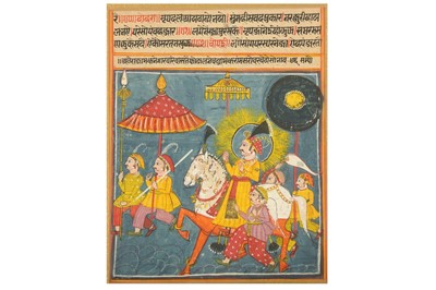 Lot 115 - MANOHAR RIDING TO MEET THE PRINCESS MADHUMALATI