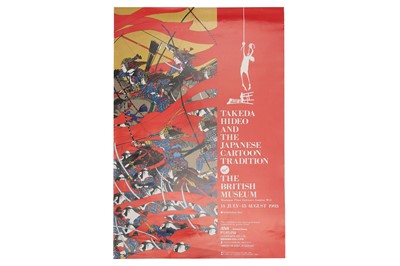 Lot 236 - A GROUP OF ART EXHIBITION POSTERS