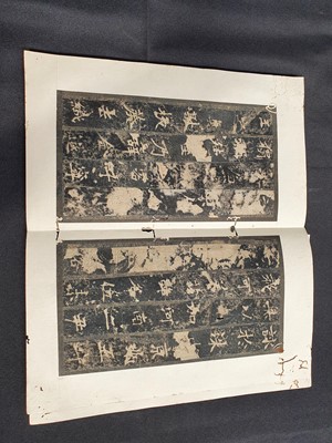 Lot 216 - A CHINESE ALBUM OF CALLIGRAPHY RUBBING.