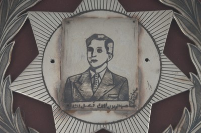 Lot 311 - Royal Interest – A mid-20th century Iraqi silver and niello boss, Basra circa 1955
